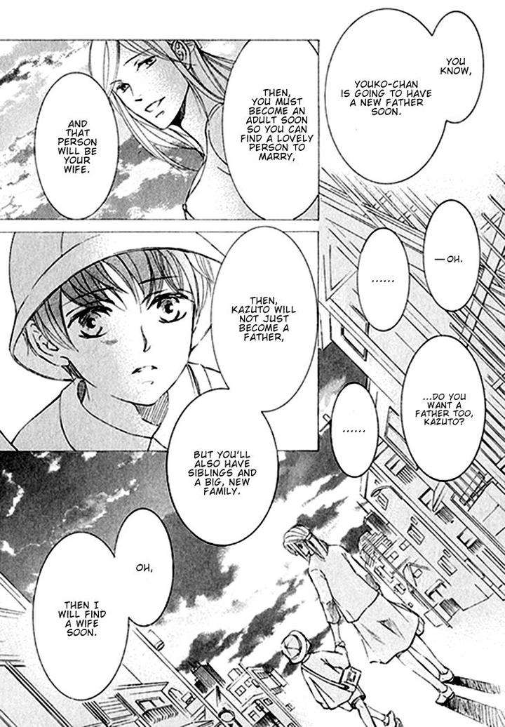Kachou-Fuugetsu-Shimizu-Yuki-Eng page 4