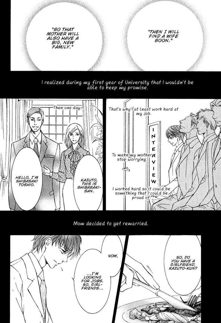 Kachou-Fuugetsu-Shimizu-Yuki-Eng page 8