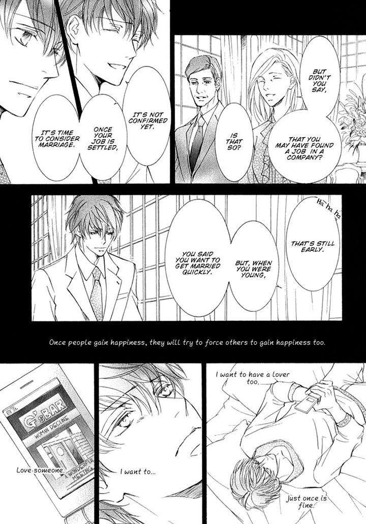 Kachou-Fuugetsu-Shimizu-Yuki-Eng page 9