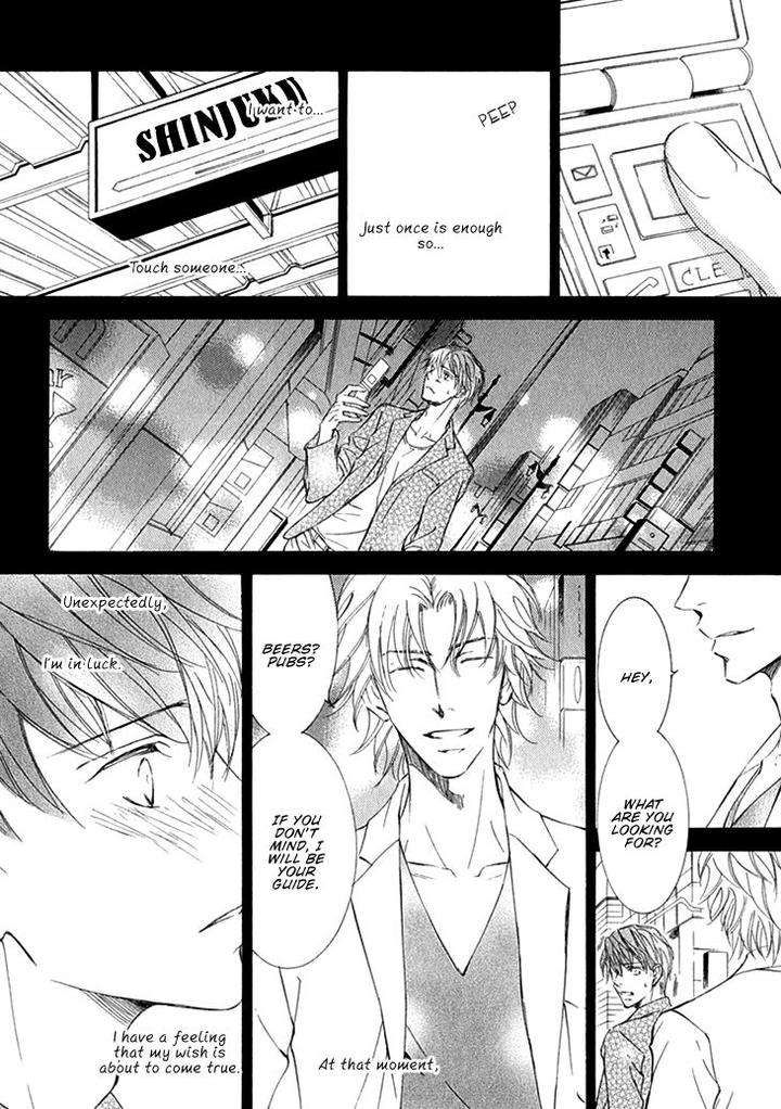 Kachou-Fuugetsu-Shimizu-Yuki-Eng page 10