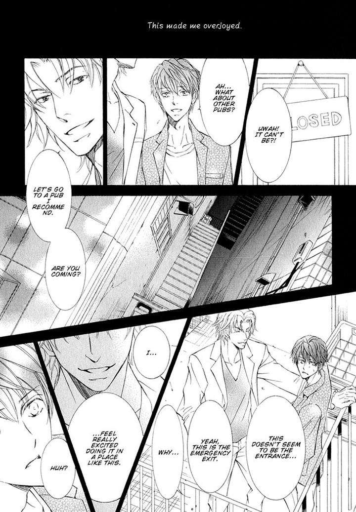 Kachou-Fuugetsu-Shimizu-Yuki-Eng page 11