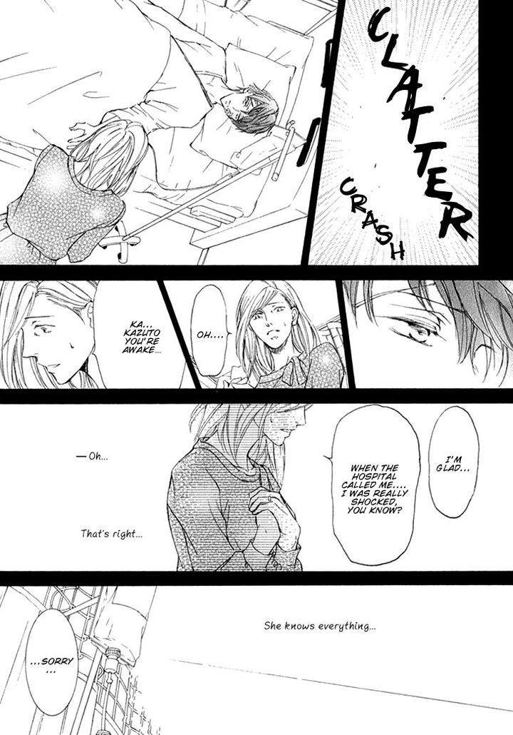 Kachou-Fuugetsu-Shimizu-Yuki-Eng page 15