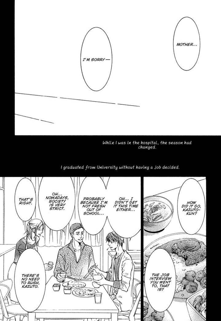 Kachou-Fuugetsu-Shimizu-Yuki-Eng page 16