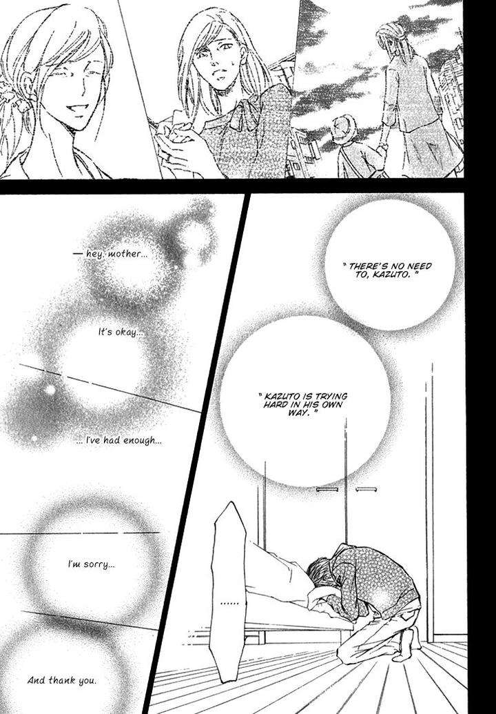 Kachou-Fuugetsu-Shimizu-Yuki-Eng page 21