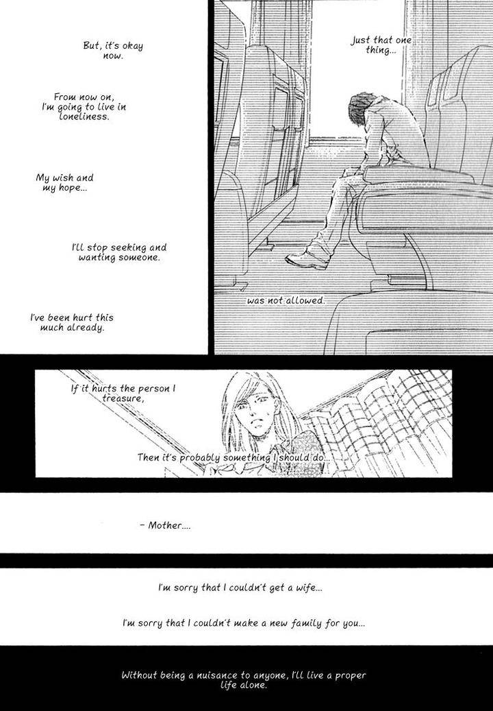 Kachou-Fuugetsu-Shimizu-Yuki-Eng page 25