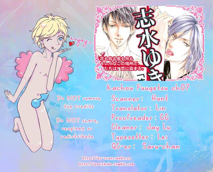Kachou-Fuugetsu-Shimizu-Yuki-Eng page 2