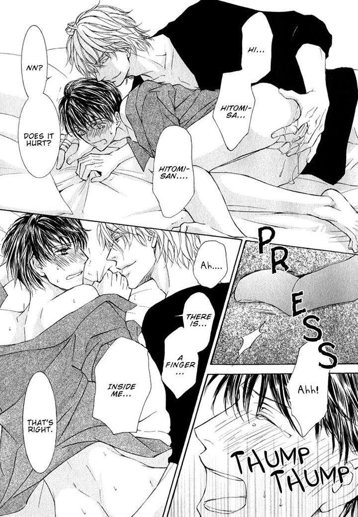 Kachou-Fuugetsu-Shimizu-Yuki-Eng page 18
