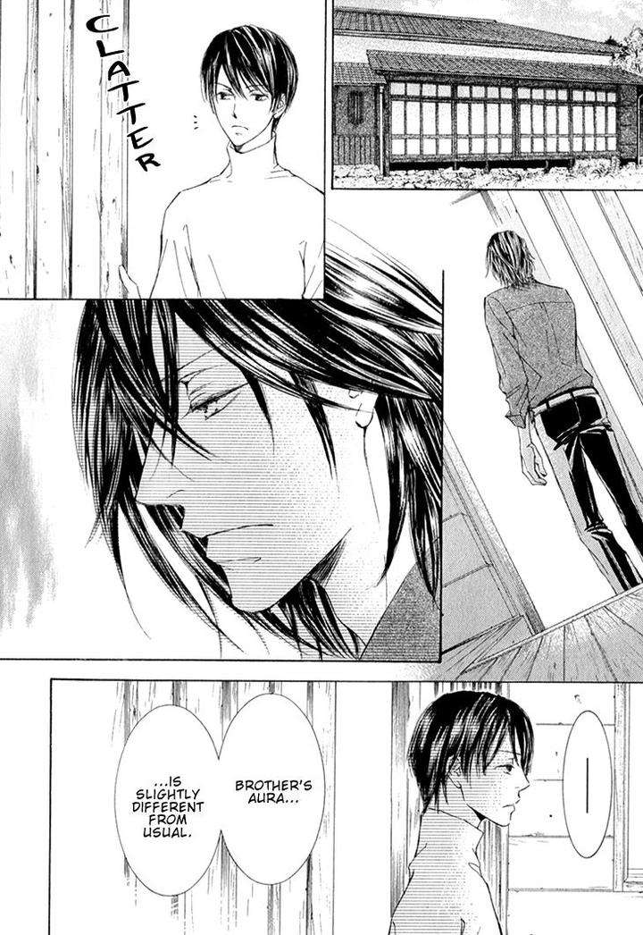 Kachou-Fuugetsu-Shimizu-Yuki-Eng page 33