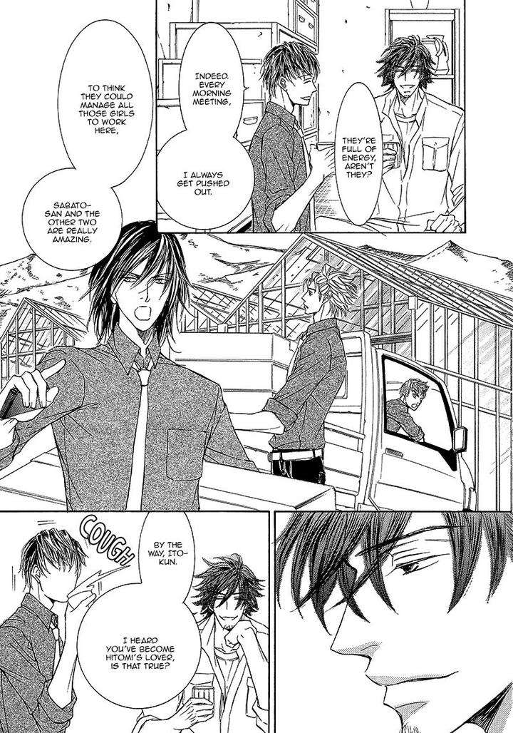 Kachou-Fuugetsu-Shimizu-Yuki-Eng page 16