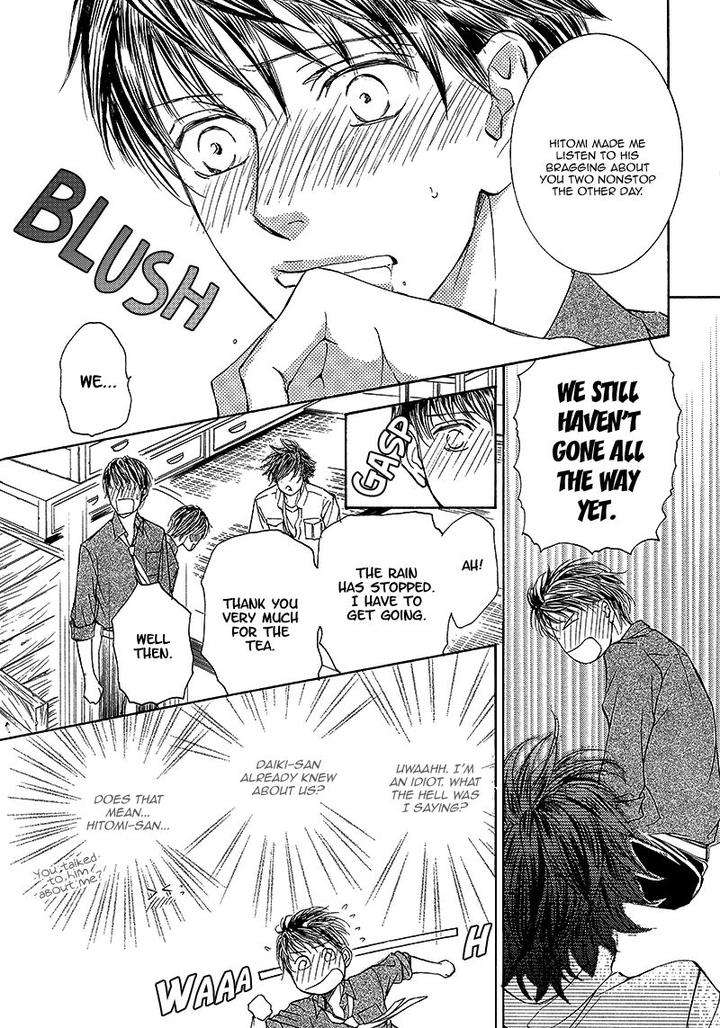 Kachou-Fuugetsu-Shimizu-Yuki-Eng page 17