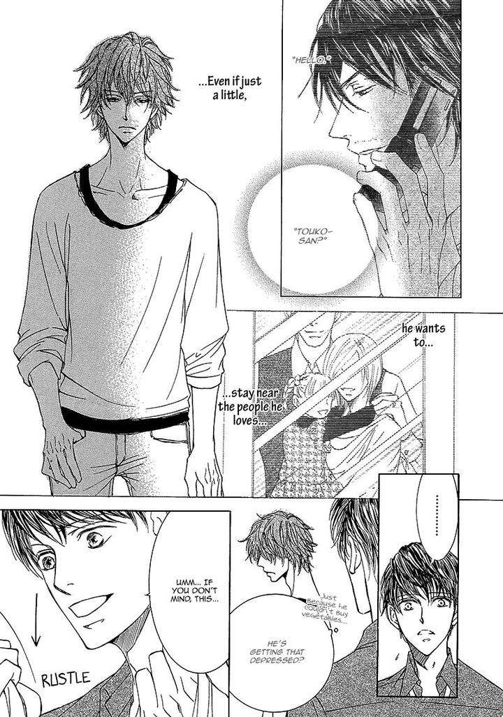 Kachou-Fuugetsu-Shimizu-Yuki-Eng page 20