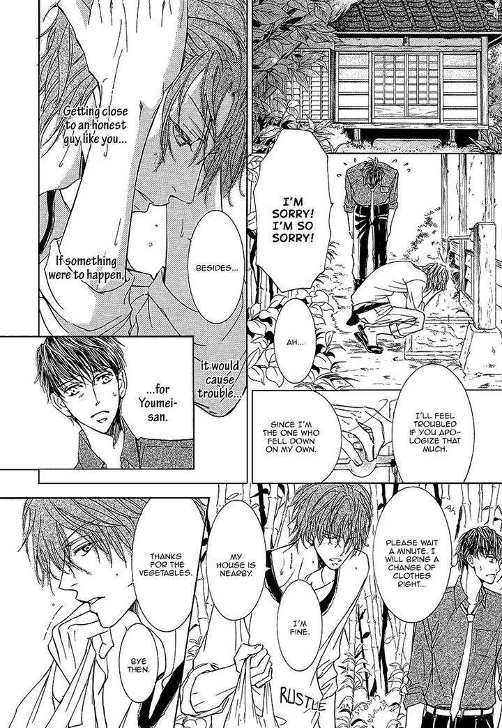 Kachou-Fuugetsu-Shimizu-Yuki-Eng page 23