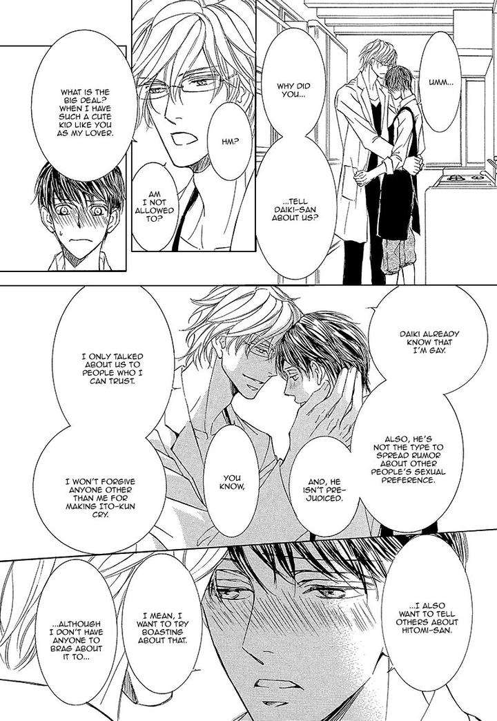 Kachou-Fuugetsu-Shimizu-Yuki-Eng page 27