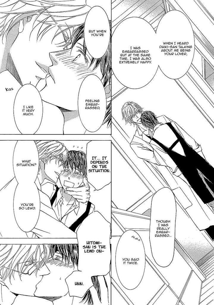 Kachou-Fuugetsu-Shimizu-Yuki-Eng page 28