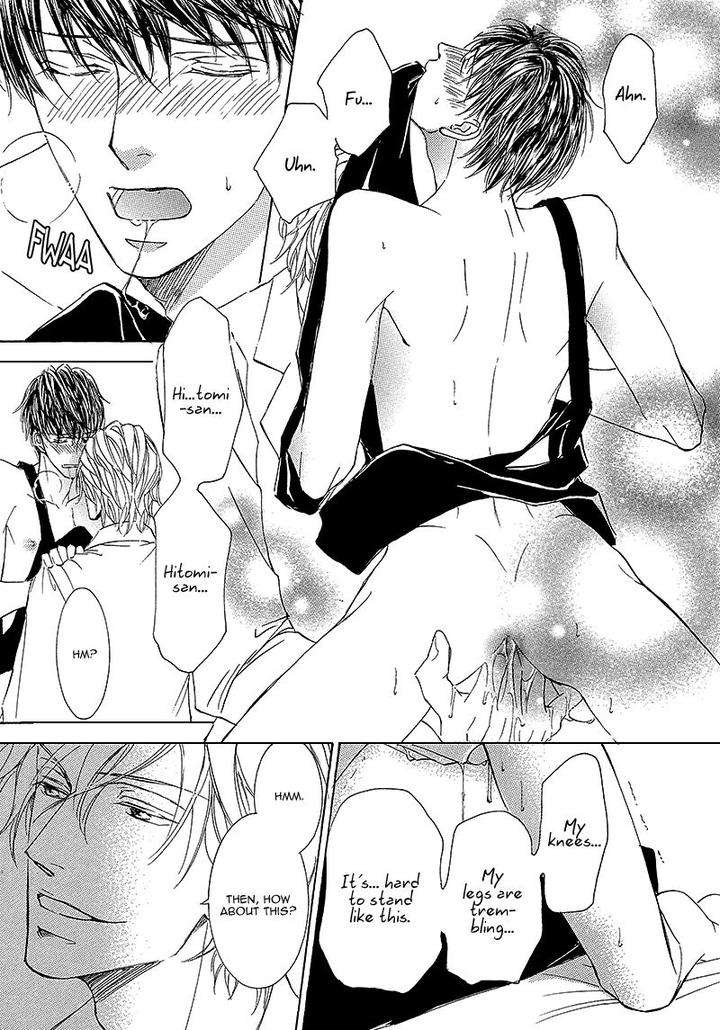 Kachou-Fuugetsu-Shimizu-Yuki-Eng page 32