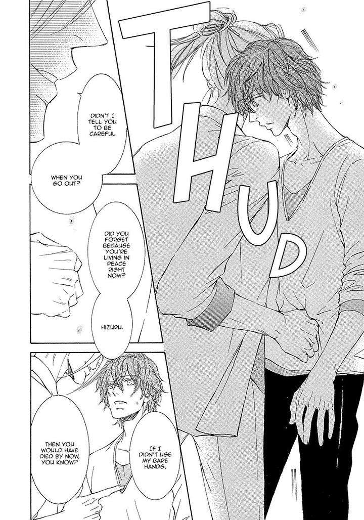Kachou-Fuugetsu-Shimizu-Yuki-Eng page 5