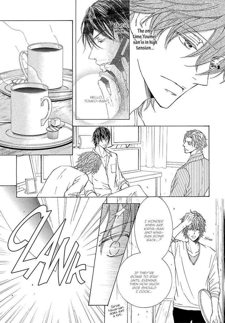 Kachou-Fuugetsu-Shimizu-Yuki-Eng page 8