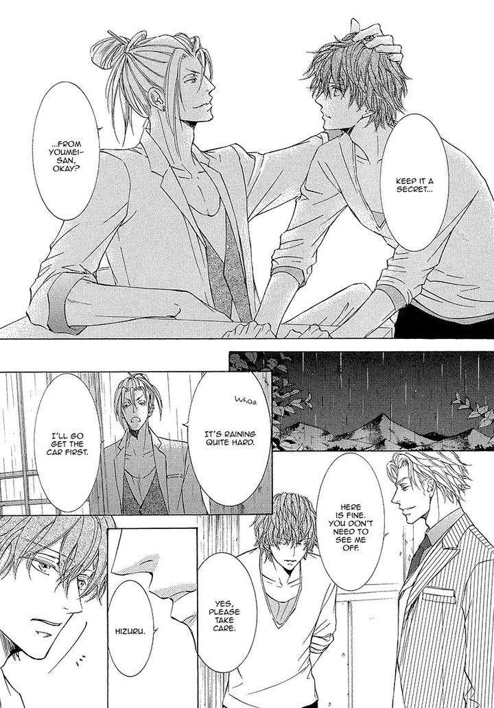 Kachou-Fuugetsu-Shimizu-Yuki-Eng page 11