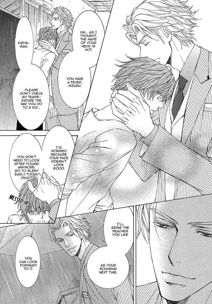 Kachou-Fuugetsu-Shimizu-Yuki-Eng page 12