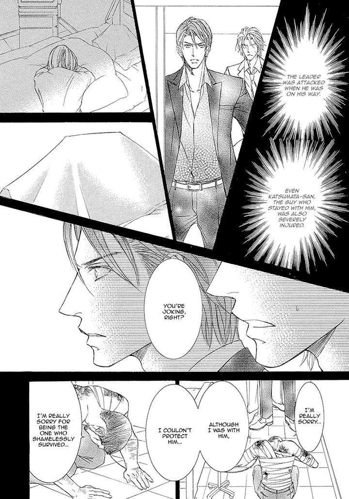 Kachou-Fuugetsu-Shimizu-Yuki-Eng page 14