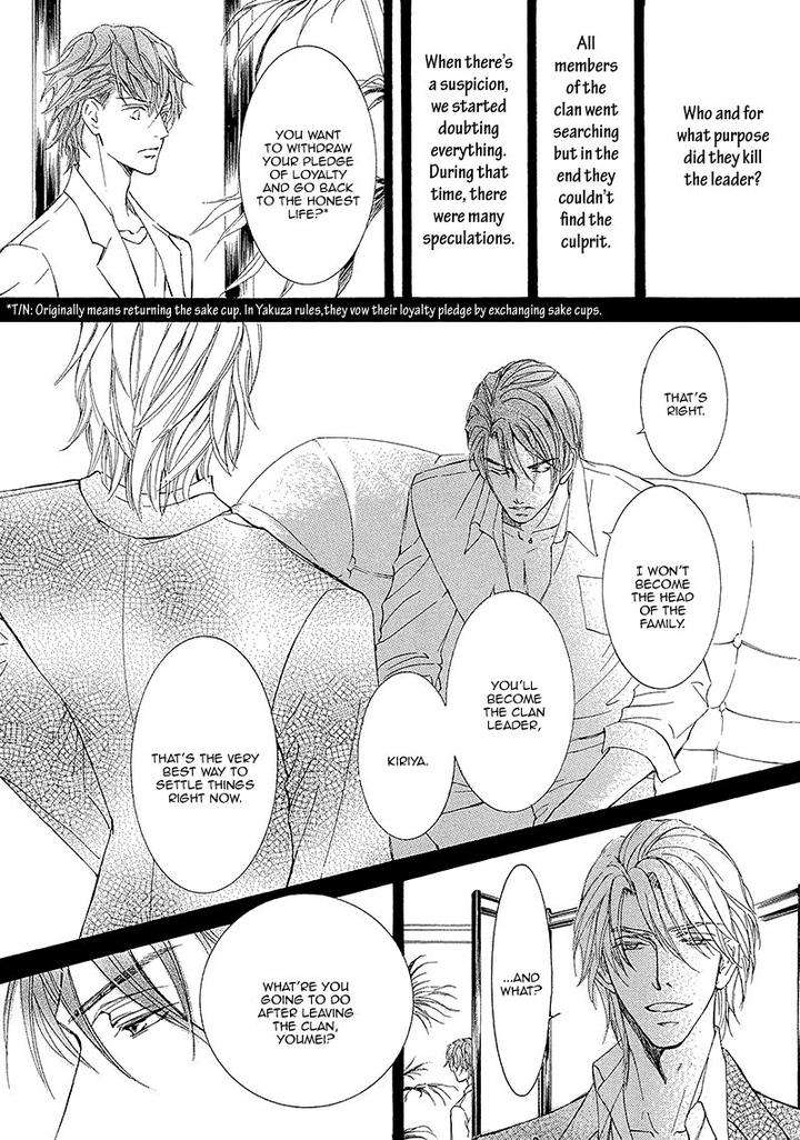 Kachou-Fuugetsu-Shimizu-Yuki-Eng page 15