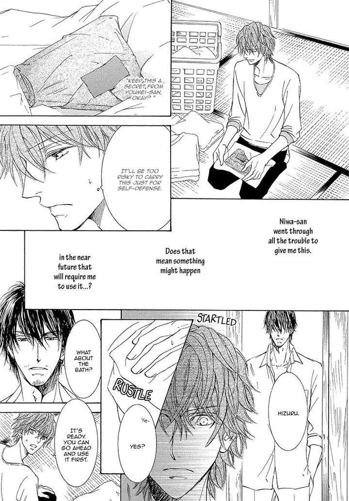 Kachou-Fuugetsu-Shimizu-Yuki-Eng page 17