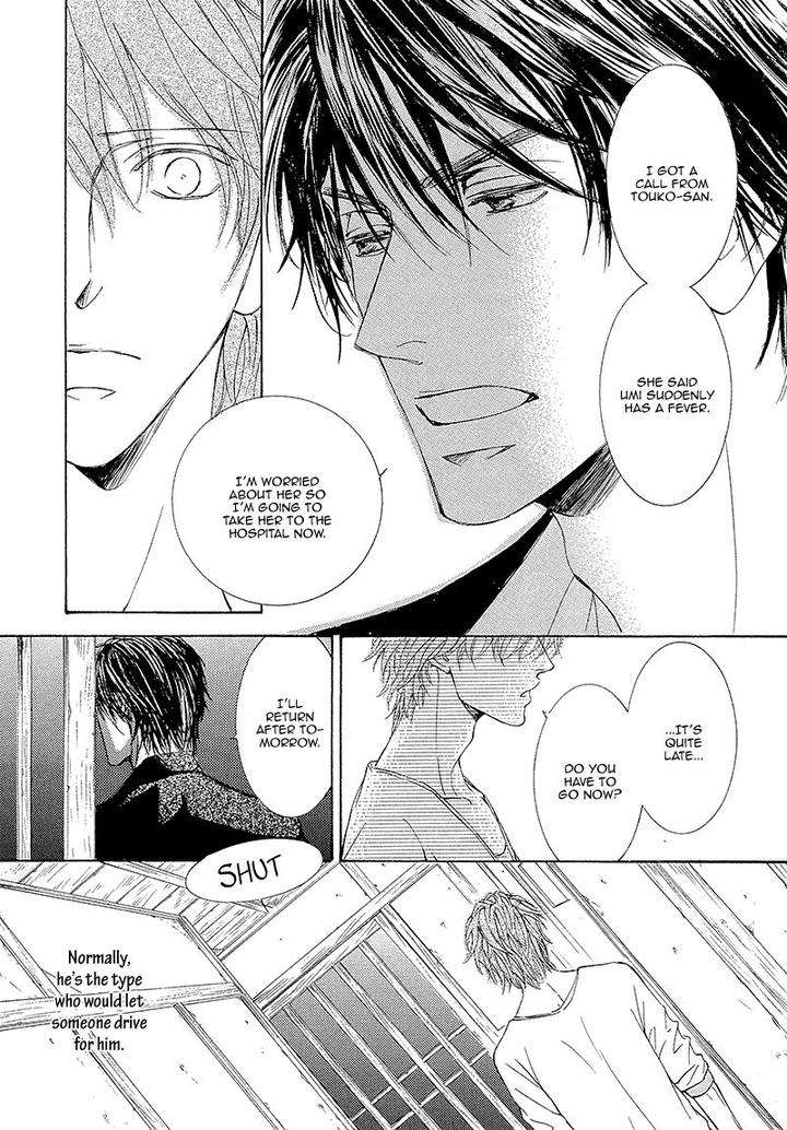 Kachou-Fuugetsu-Shimizu-Yuki-Eng page 24
