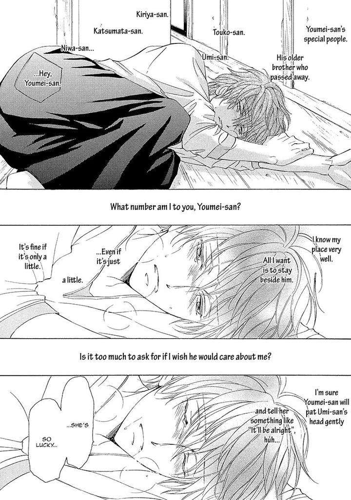 Kachou-Fuugetsu-Shimizu-Yuki-Eng page 26