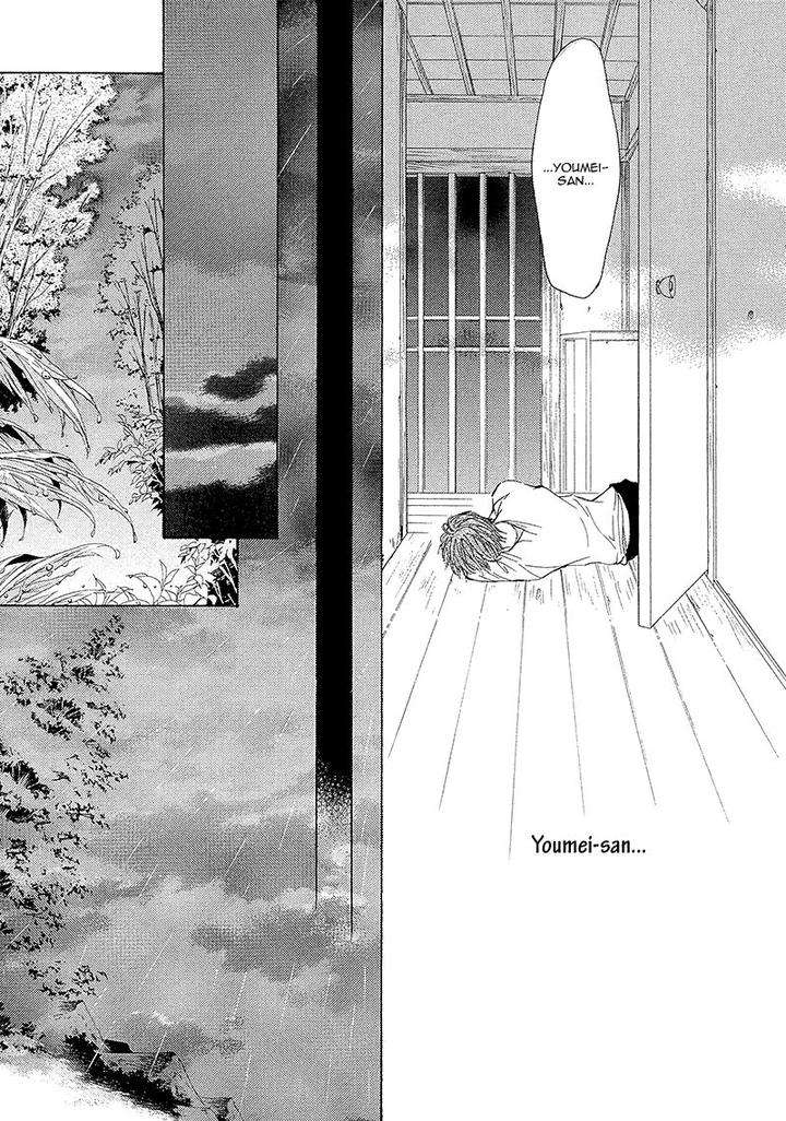 Kachou-Fuugetsu-Shimizu-Yuki-Eng page 27