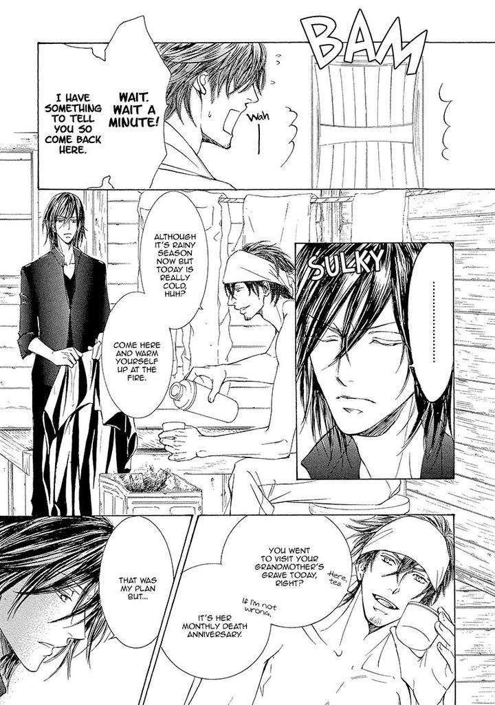 Kachou-Fuugetsu-Shimizu-Yuki-Eng page 29
