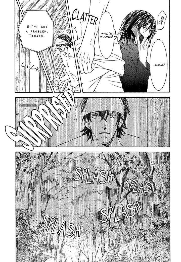 Kachou-Fuugetsu-Shimizu-Yuki-Eng page 5