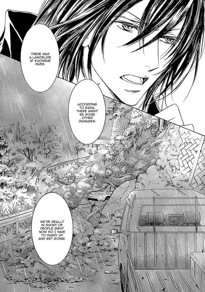Kachou-Fuugetsu-Shimizu-Yuki-Eng page 7