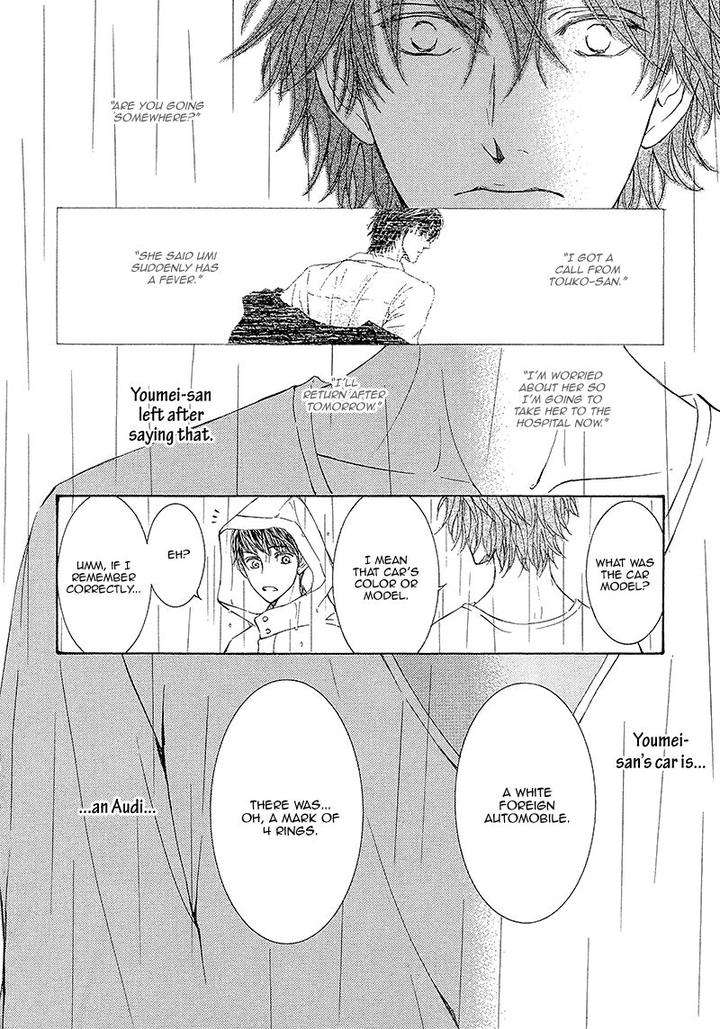 Kachou-Fuugetsu-Shimizu-Yuki-Eng page 16