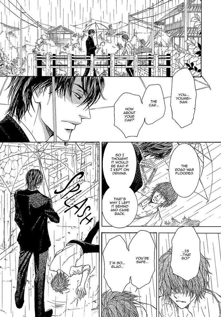 Kachou-Fuugetsu-Shimizu-Yuki-Eng page 19