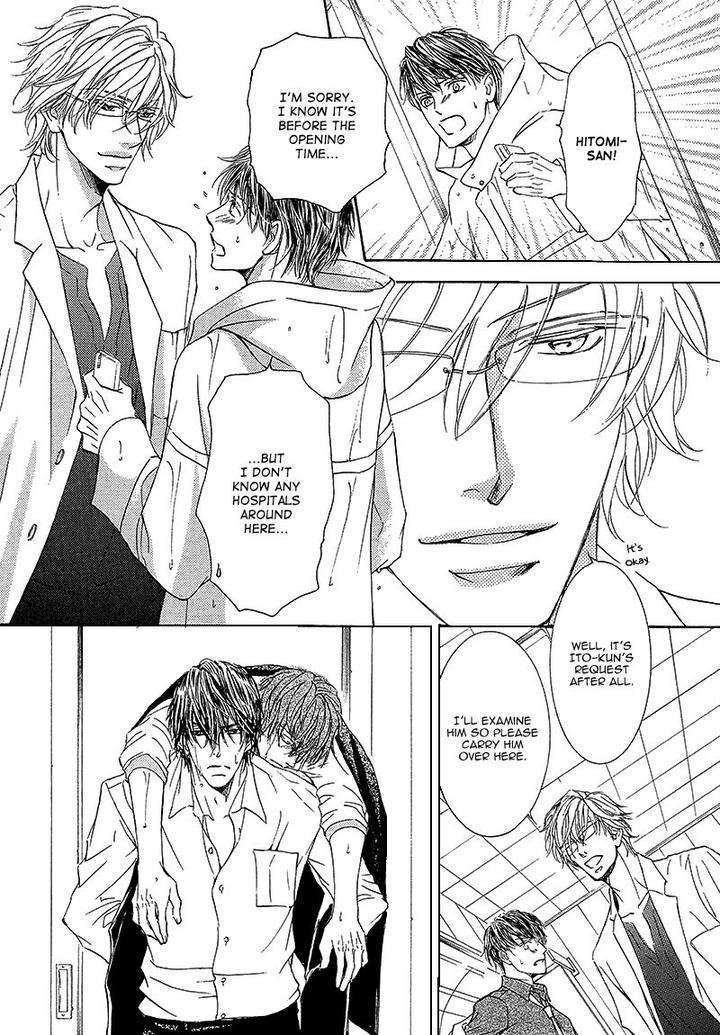 Kachou-Fuugetsu-Shimizu-Yuki-Eng page 21