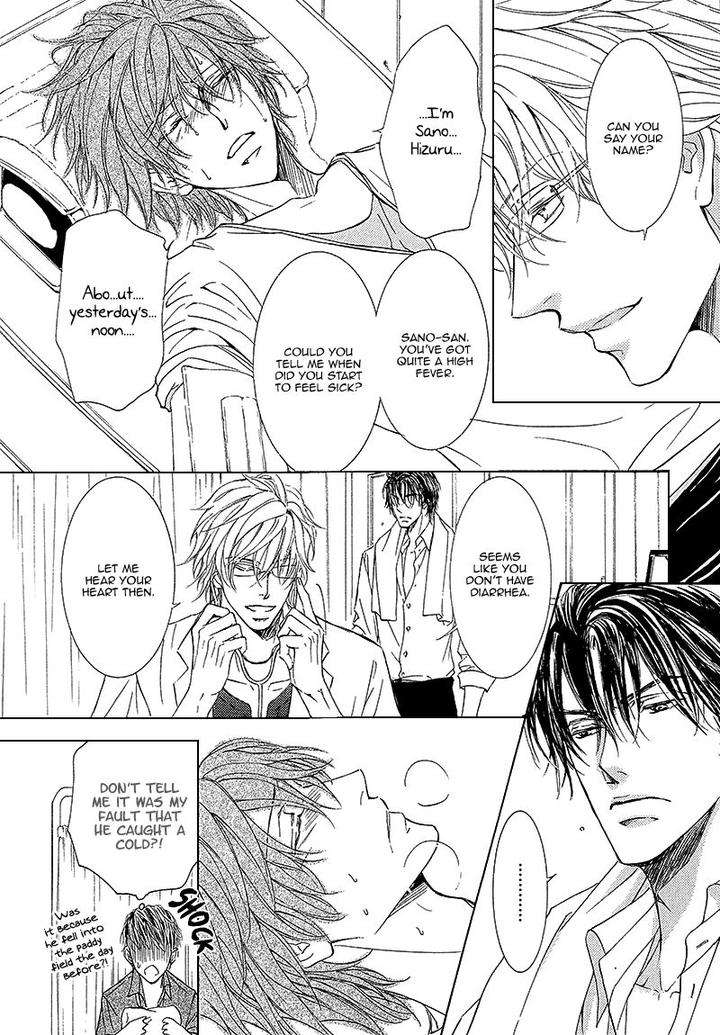 Kachou-Fuugetsu-Shimizu-Yuki-Eng page 22