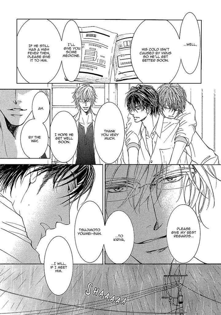 Kachou-Fuugetsu-Shimizu-Yuki-Eng page 23