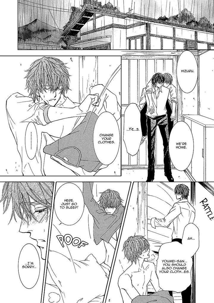 Kachou-Fuugetsu-Shimizu-Yuki-Eng page 24