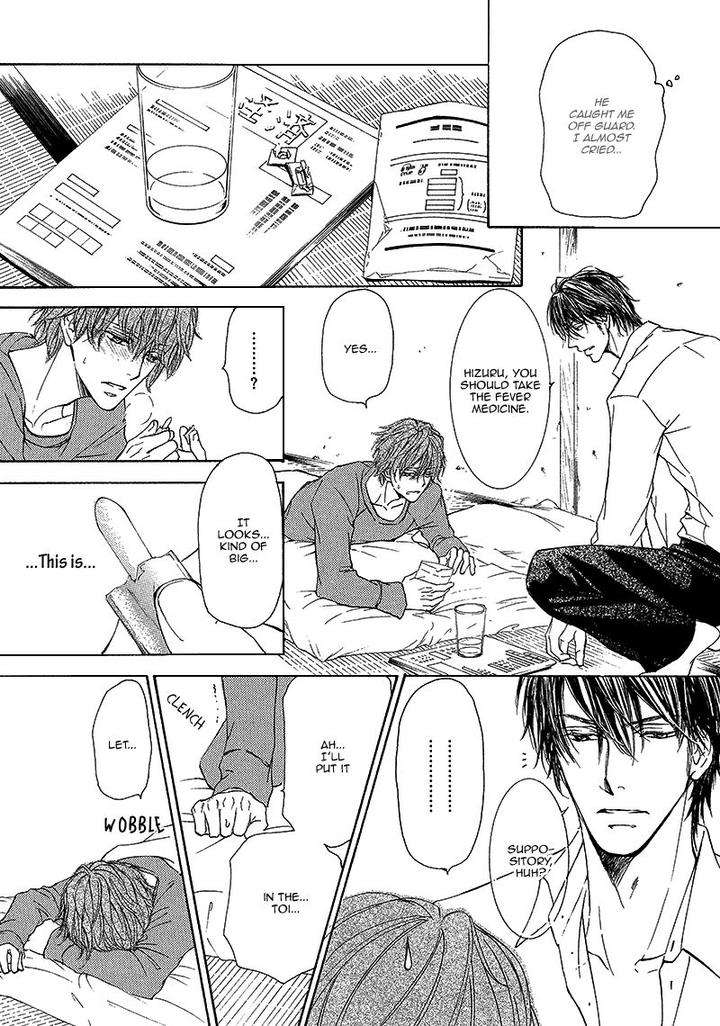 Kachou-Fuugetsu-Shimizu-Yuki-Eng page 26