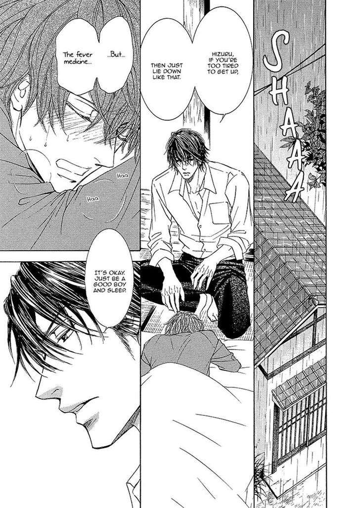 Kachou-Fuugetsu-Shimizu-Yuki-Eng page 2
