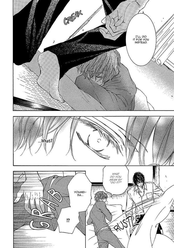 Kachou-Fuugetsu-Shimizu-Yuki-Eng page 3