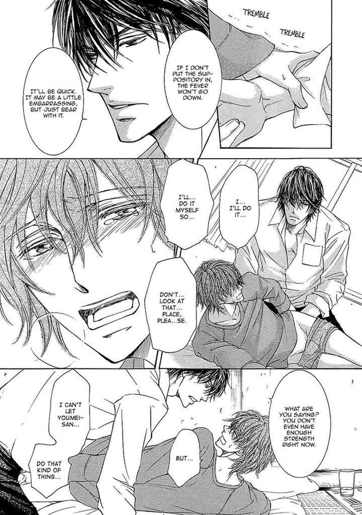 Kachou-Fuugetsu-Shimizu-Yuki-Eng page 5