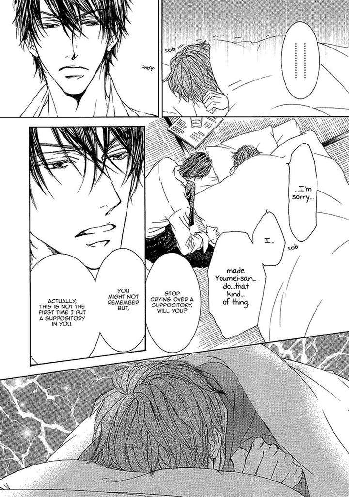 Kachou-Fuugetsu-Shimizu-Yuki-Eng page 11