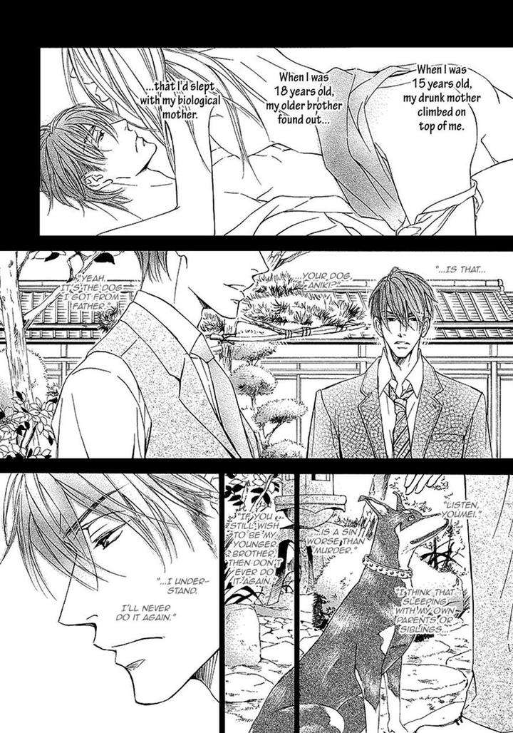 Kachou-Fuugetsu-Shimizu-Yuki-Eng page 20