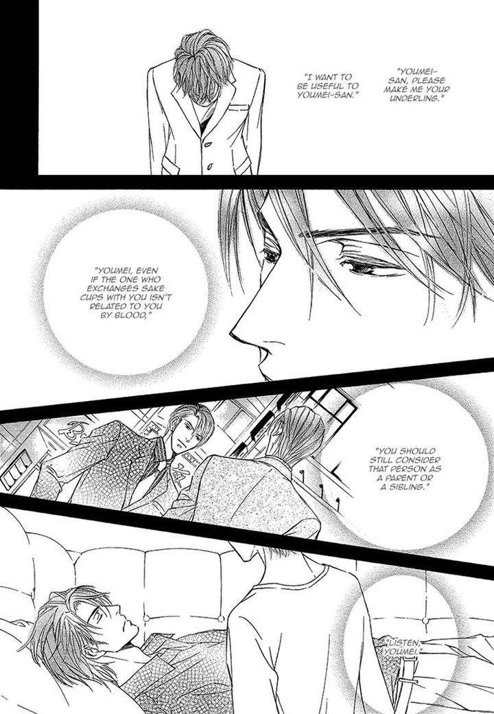 Kachou-Fuugetsu-Shimizu-Yuki-Eng page 24