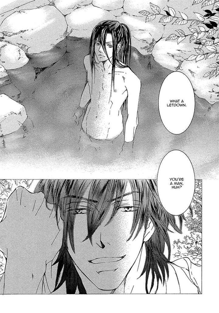 Kachou-Fuugetsu-Shimizu-Yuki-Eng page 32