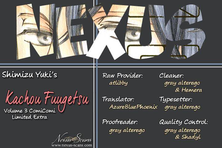 Kachou-Fuugetsu-Shimizu-Yuki-Eng chapter_013 thumbnail