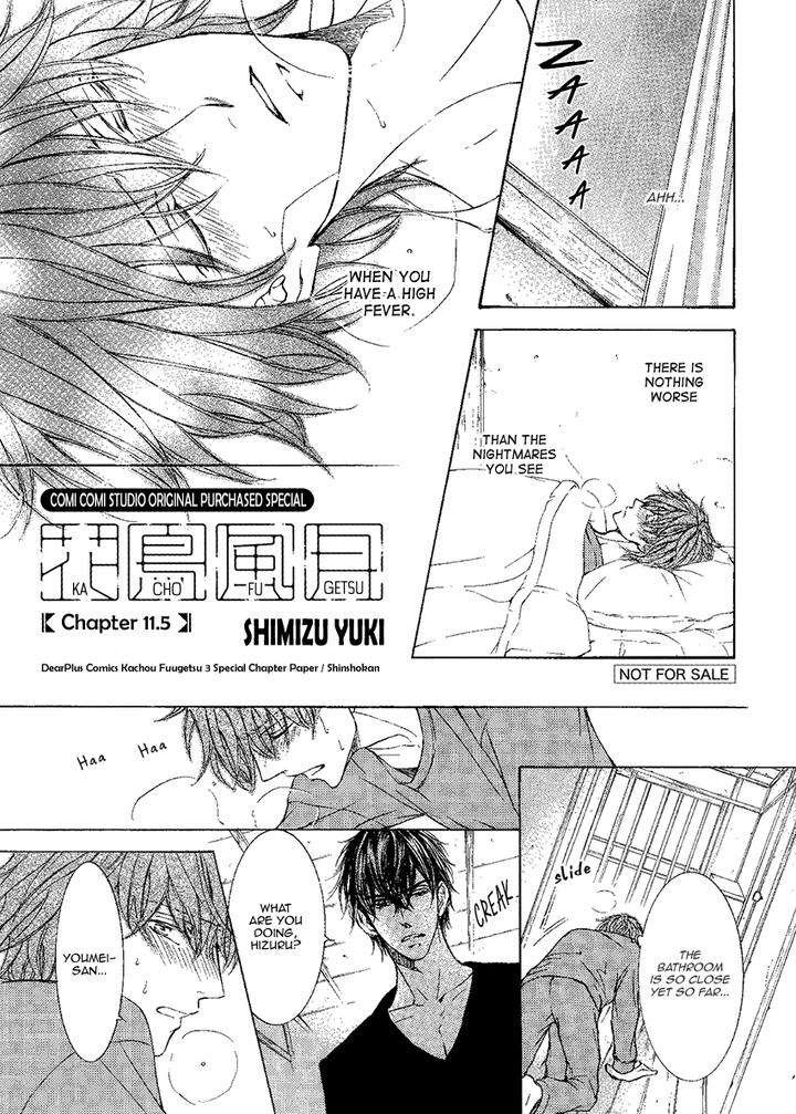 Kachou-Fuugetsu-Shimizu-Yuki-Eng page 2