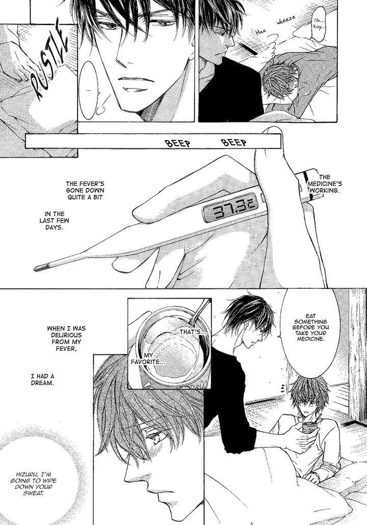 Kachou-Fuugetsu-Shimizu-Yuki-Eng page 4