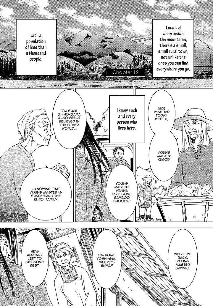 Kachou-Fuugetsu-Shimizu-Yuki-Eng page 4